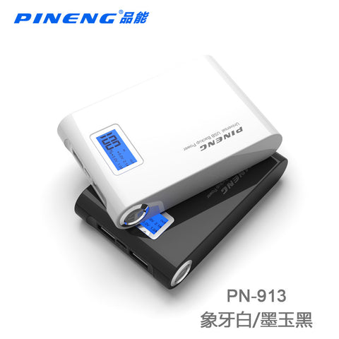 Pineng PN-913 (10000mAh)